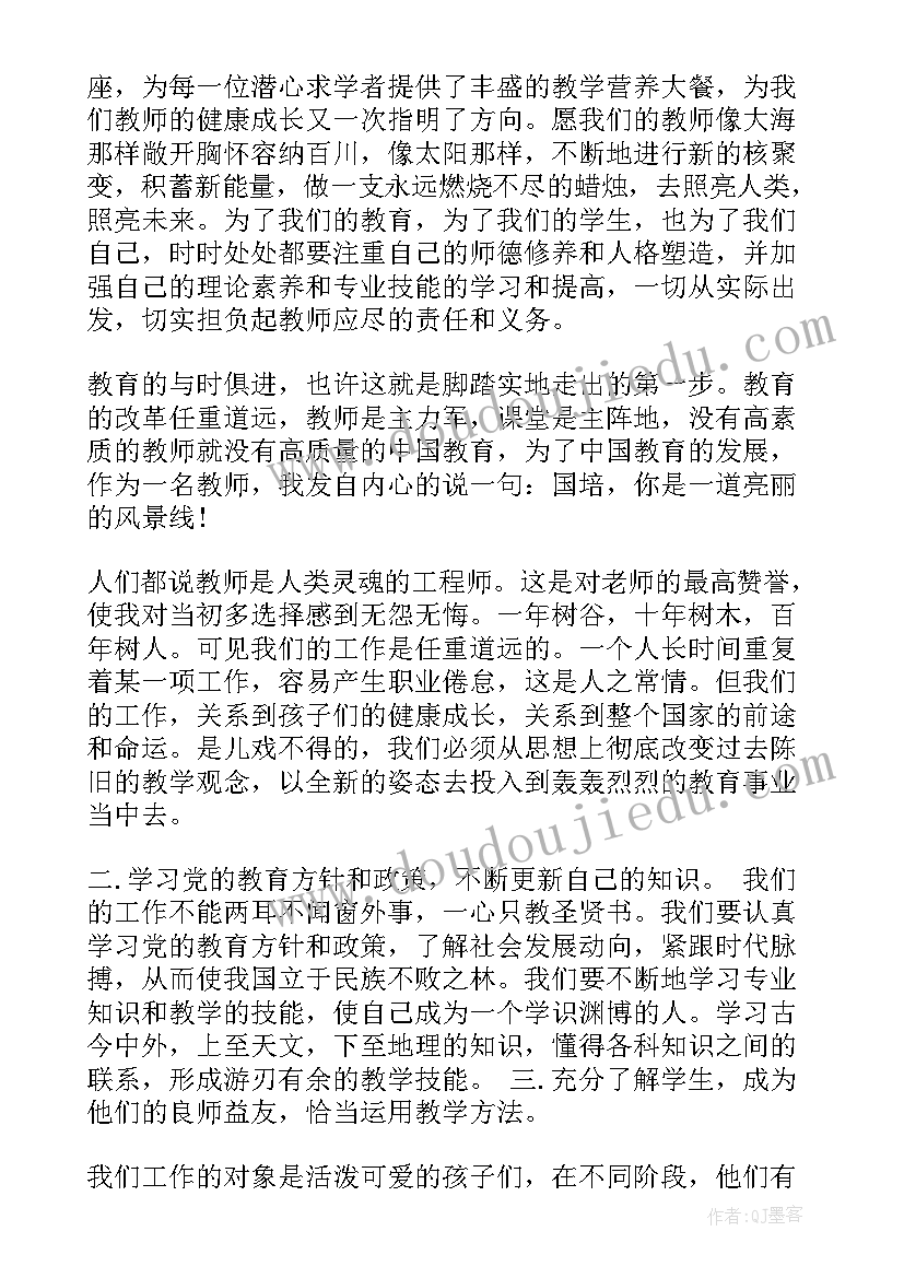 最新金店月总结(优质10篇)