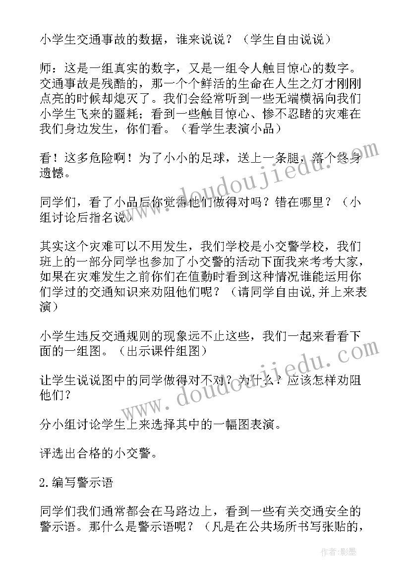 最新班主任工作的中心工作 康复中心班主任工作计划(精选5篇)