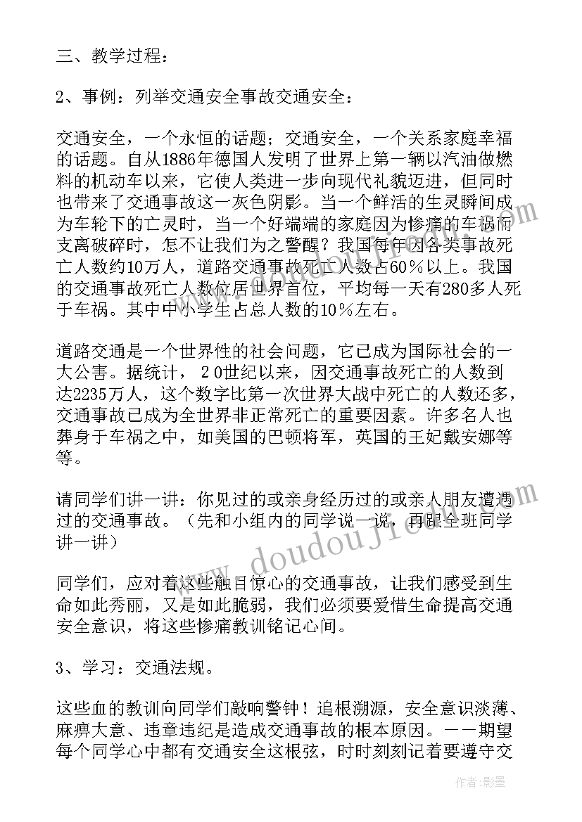 最新班主任工作的中心工作 康复中心班主任工作计划(精选5篇)