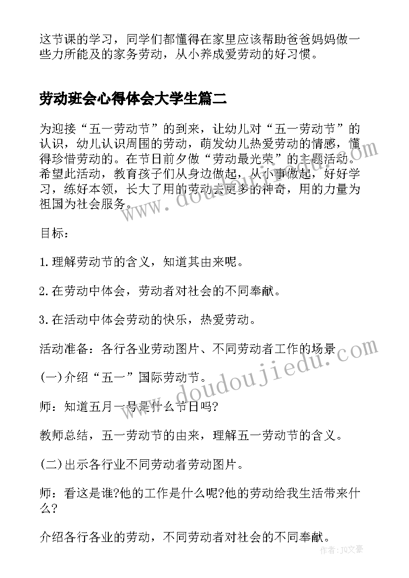 最新初中语文教学设计万能 初中语文教学面试教案(优秀5篇)