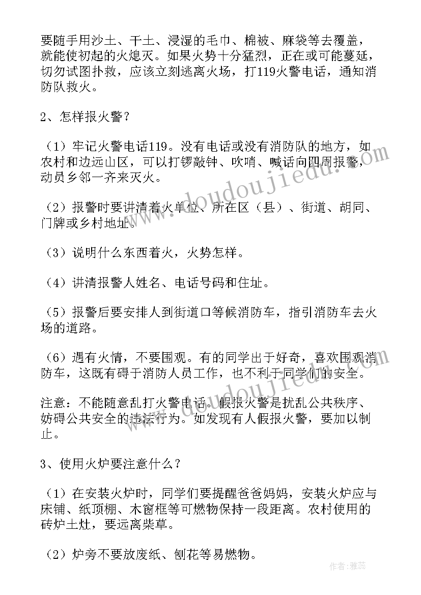 最新学生跟岗实践总结(大全8篇)