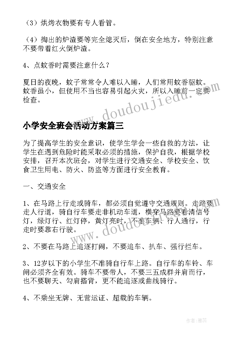 最新学生跟岗实践总结(大全8篇)