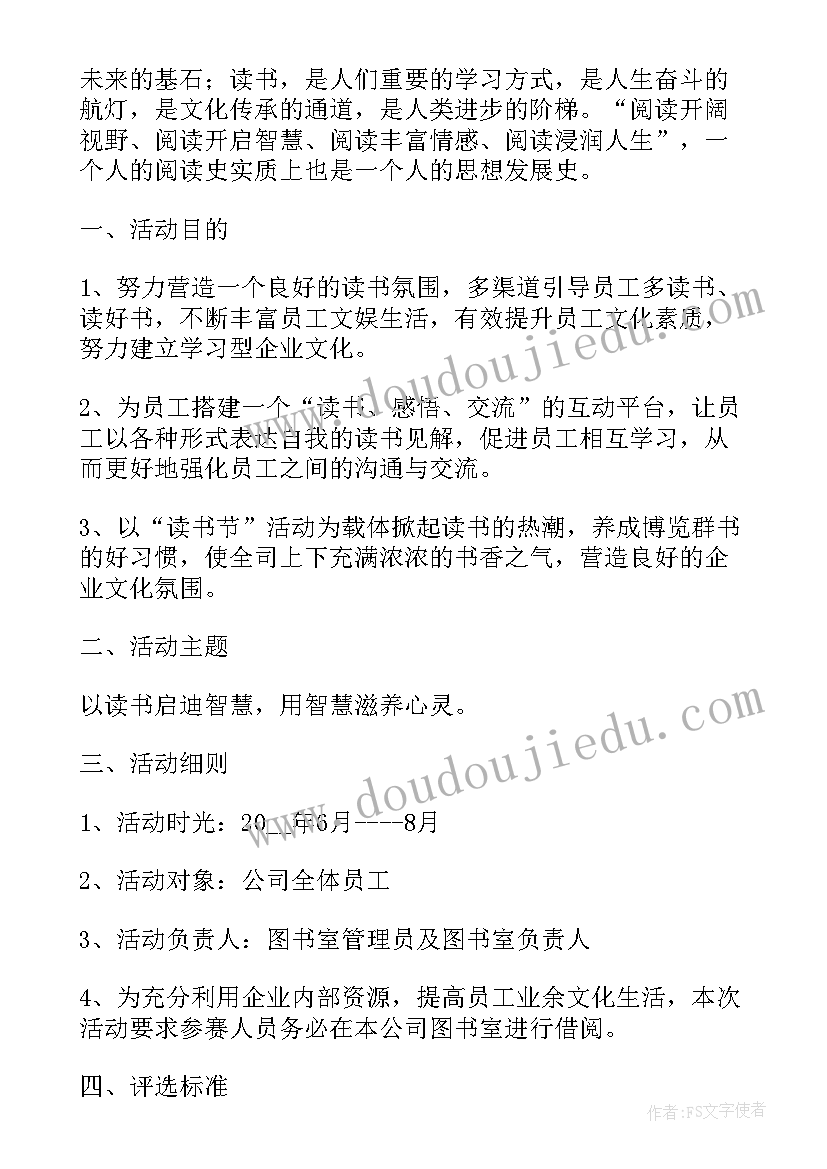 十岁成长礼班队会 班会的课后教学反思(模板7篇)