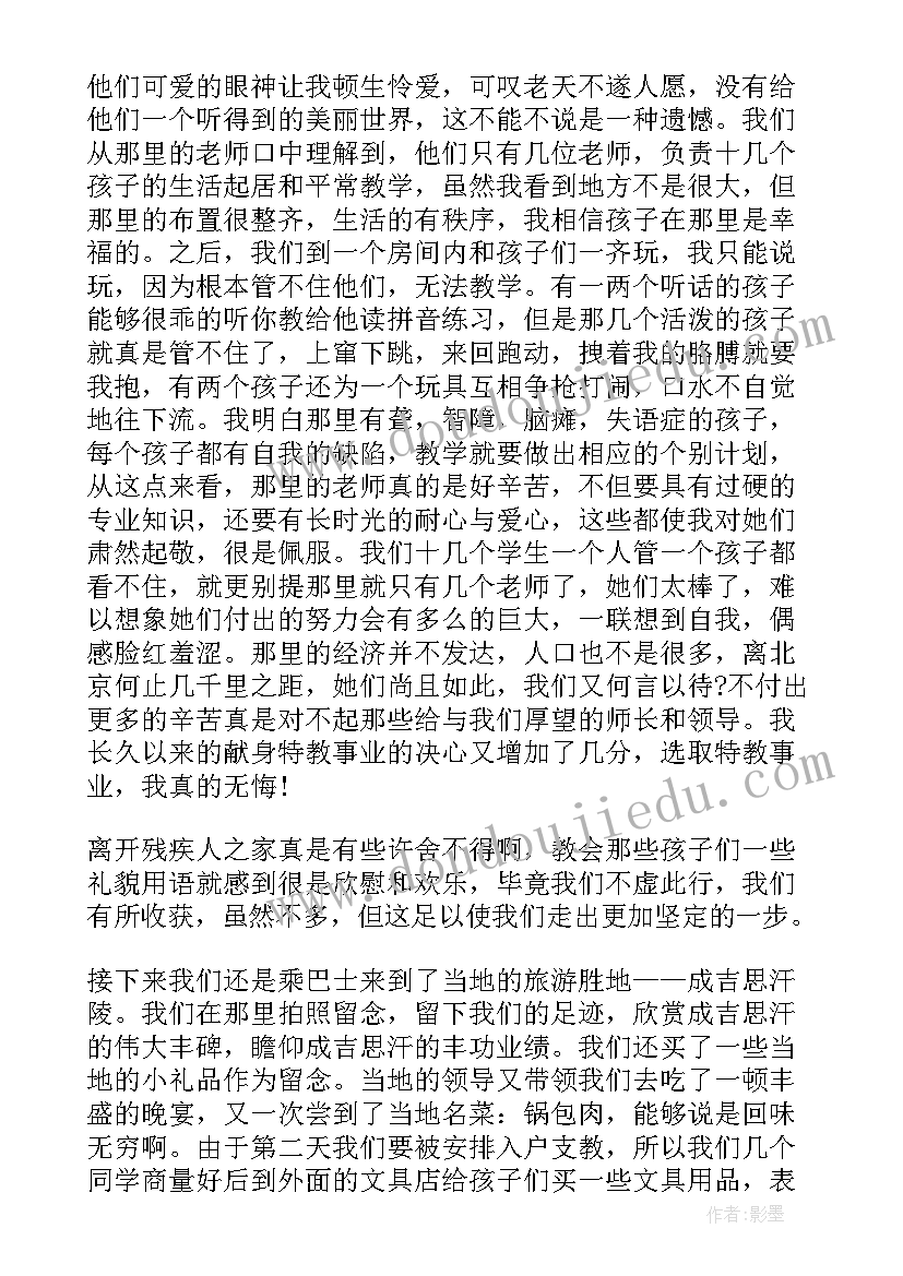 假期上学心得体会(通用8篇)