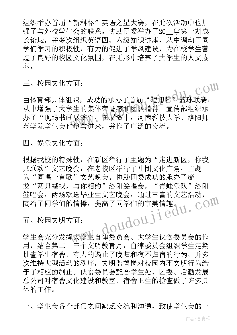 西柏坡赶考精神心得体会(实用6篇)