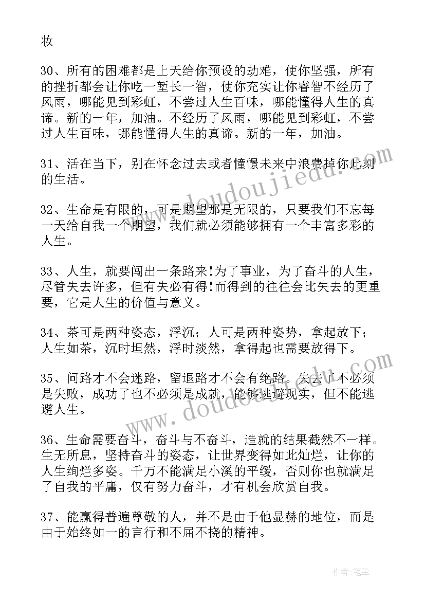 知己心得体会文案(模板5篇)