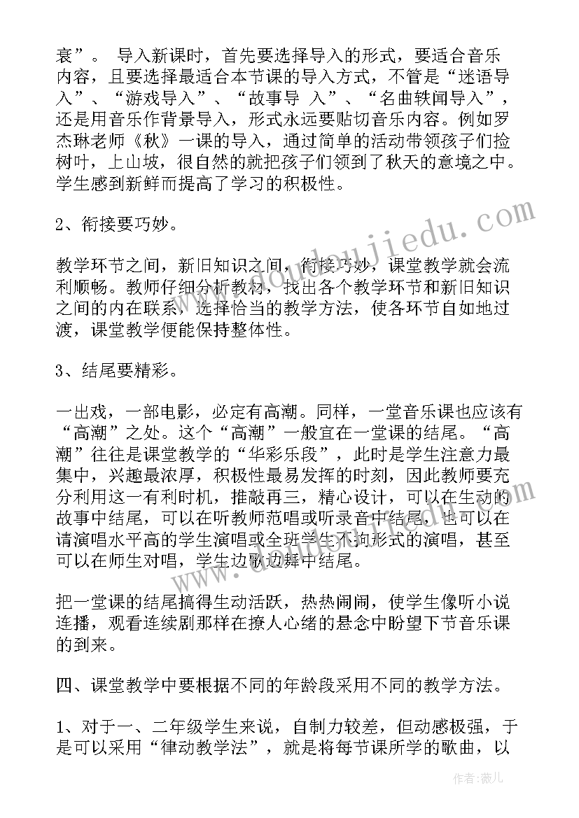 最新心得体会交流会主持词(优秀10篇)