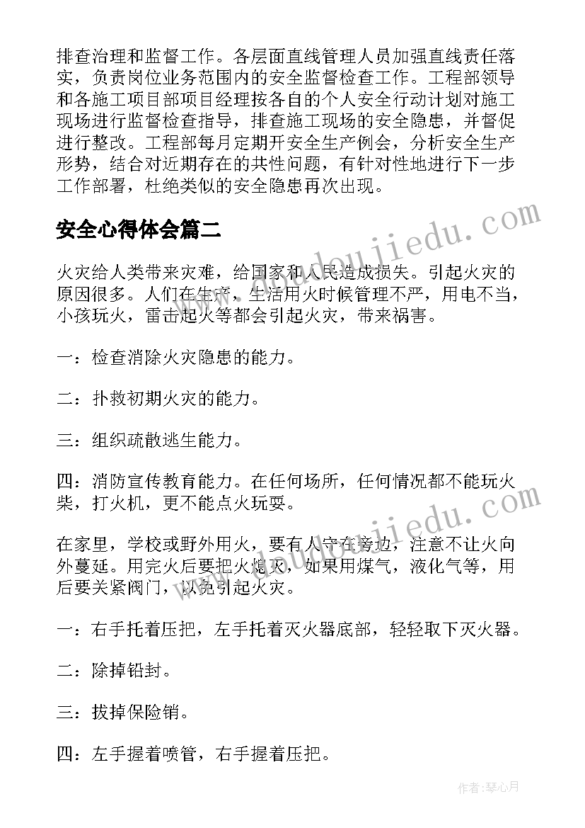 2023年买卖合同条款 机器买卖买卖合同(汇总10篇)