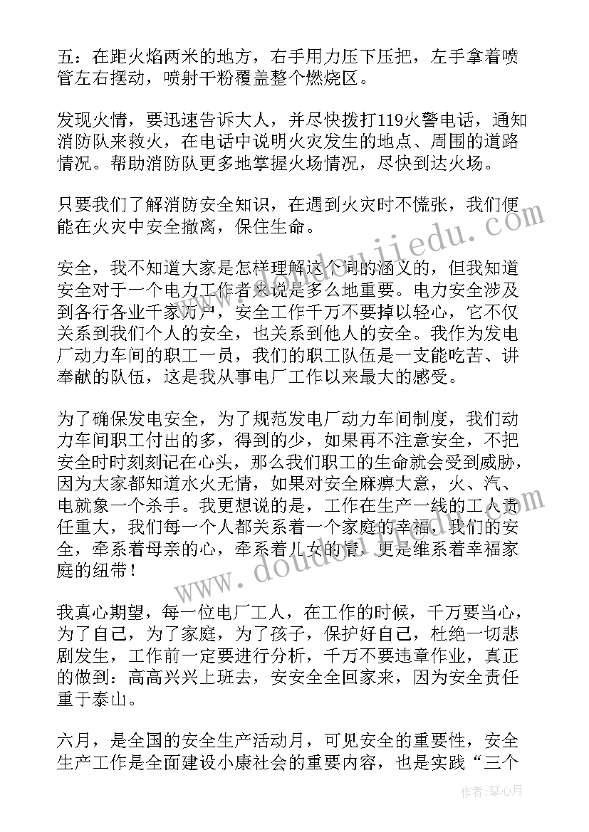 2023年买卖合同条款 机器买卖买卖合同(汇总10篇)