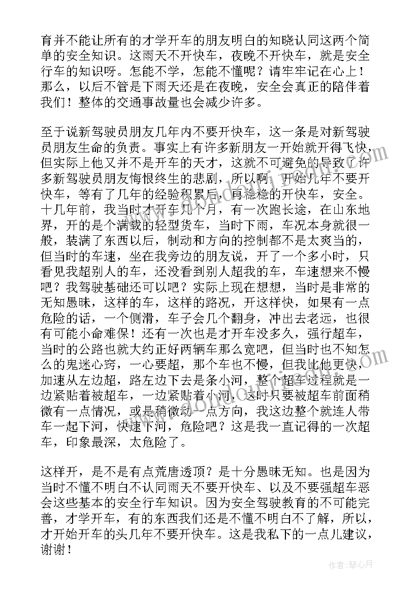 2023年买卖合同条款 机器买卖买卖合同(汇总10篇)