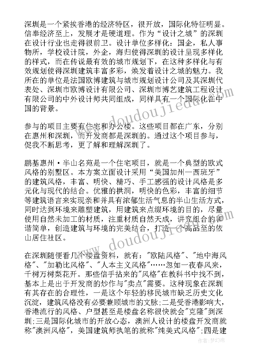 2023年智能粮库解决方案(优质5篇)