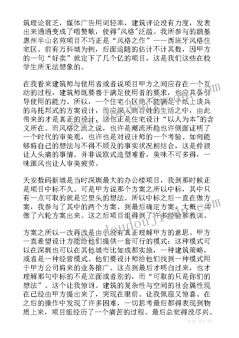 2023年智能粮库解决方案(优质5篇)