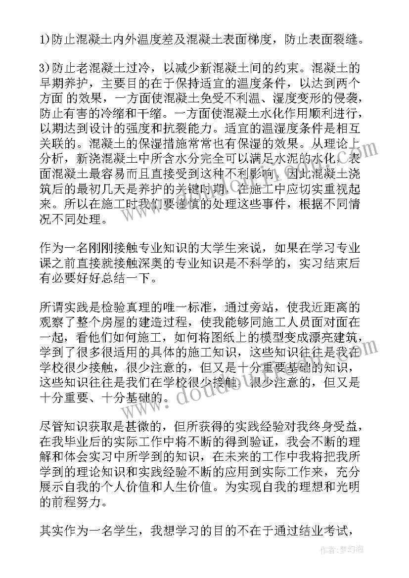 2023年智能粮库解决方案(优质5篇)