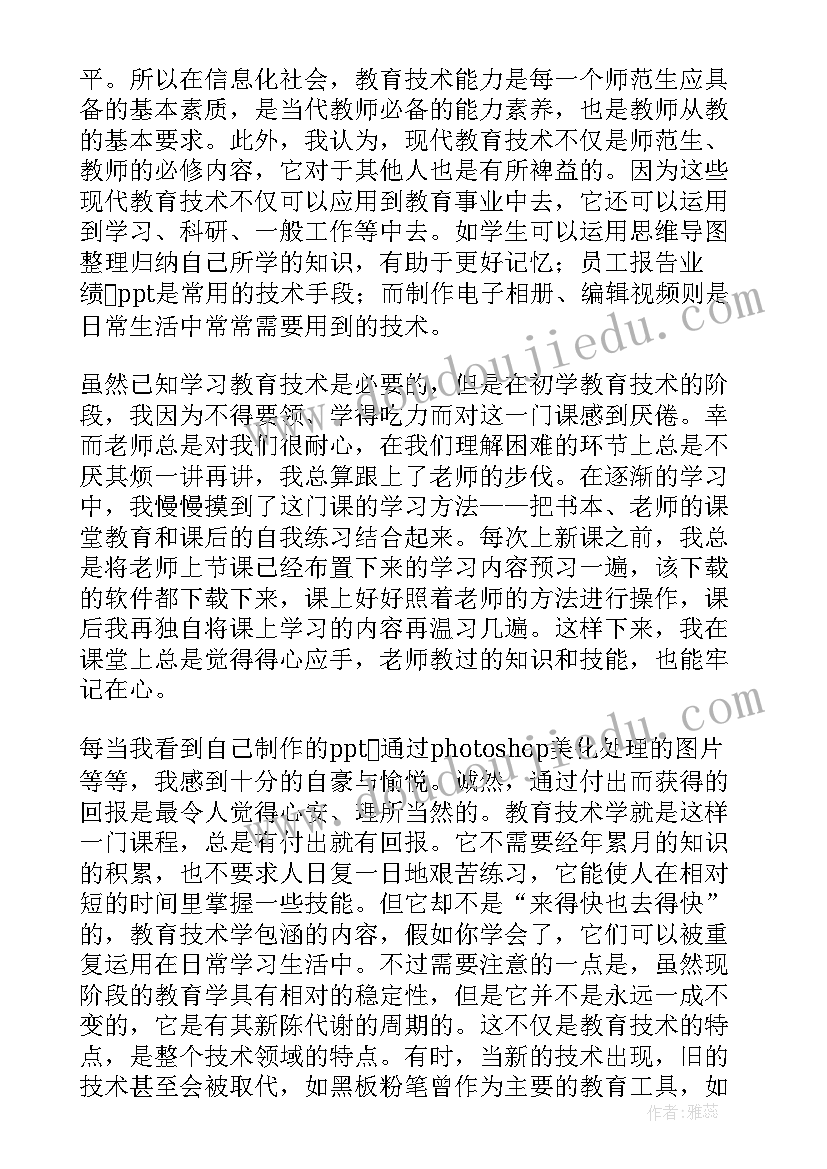 2023年封斋的重要性 心得体会学习心得体会(实用7篇)