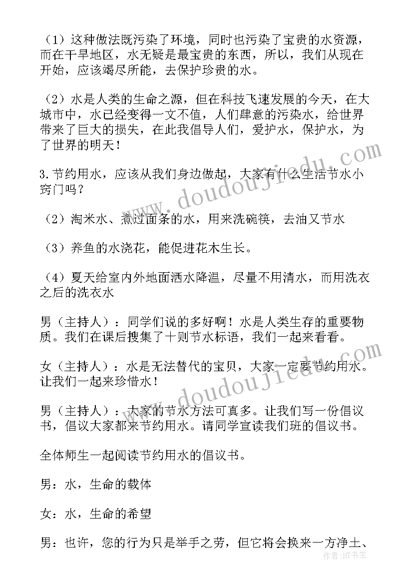 最新谎言的演讲稿(大全6篇)