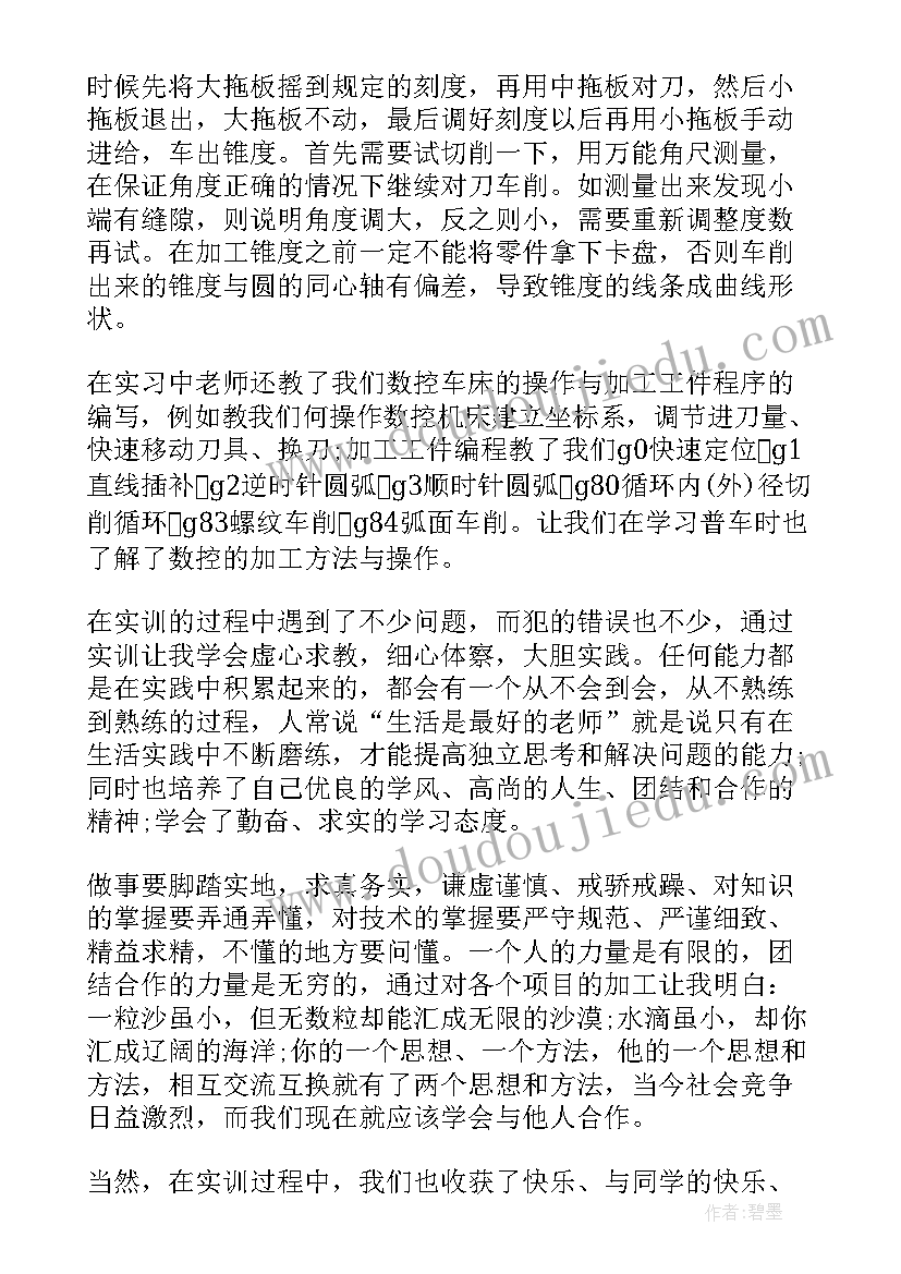 2023年制作咖啡的心得体会 咖啡厅上班心得体会咖啡厅实习心得体会(优秀10篇)