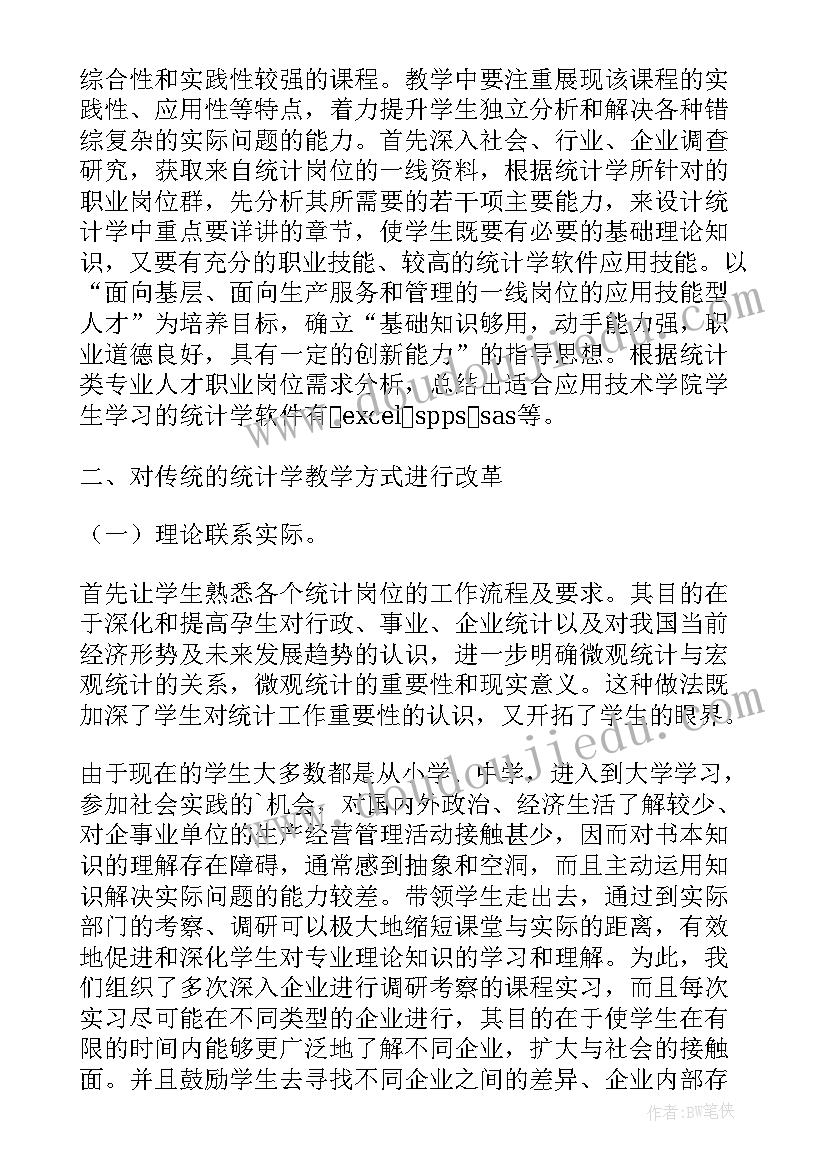 2023年器皿设计手稿 plc设计心得体会(通用5篇)