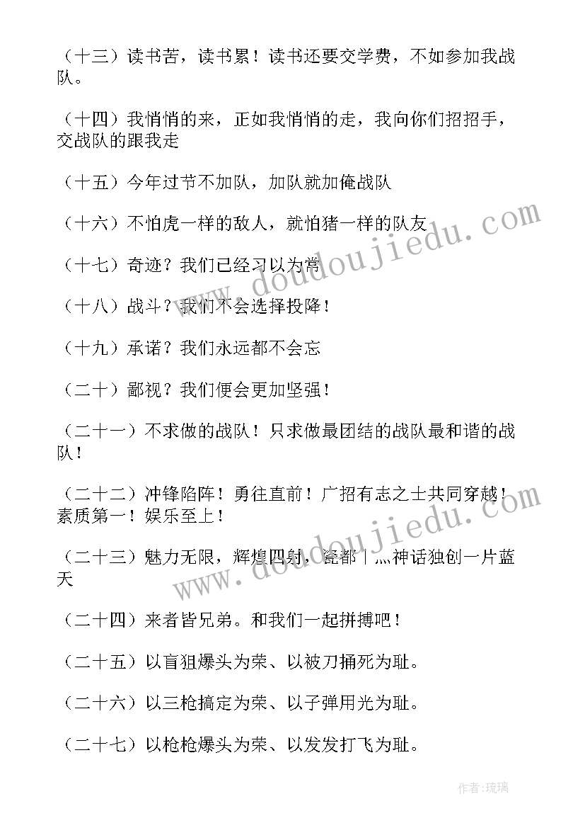 最新特战训练心得体会字(汇总5篇)