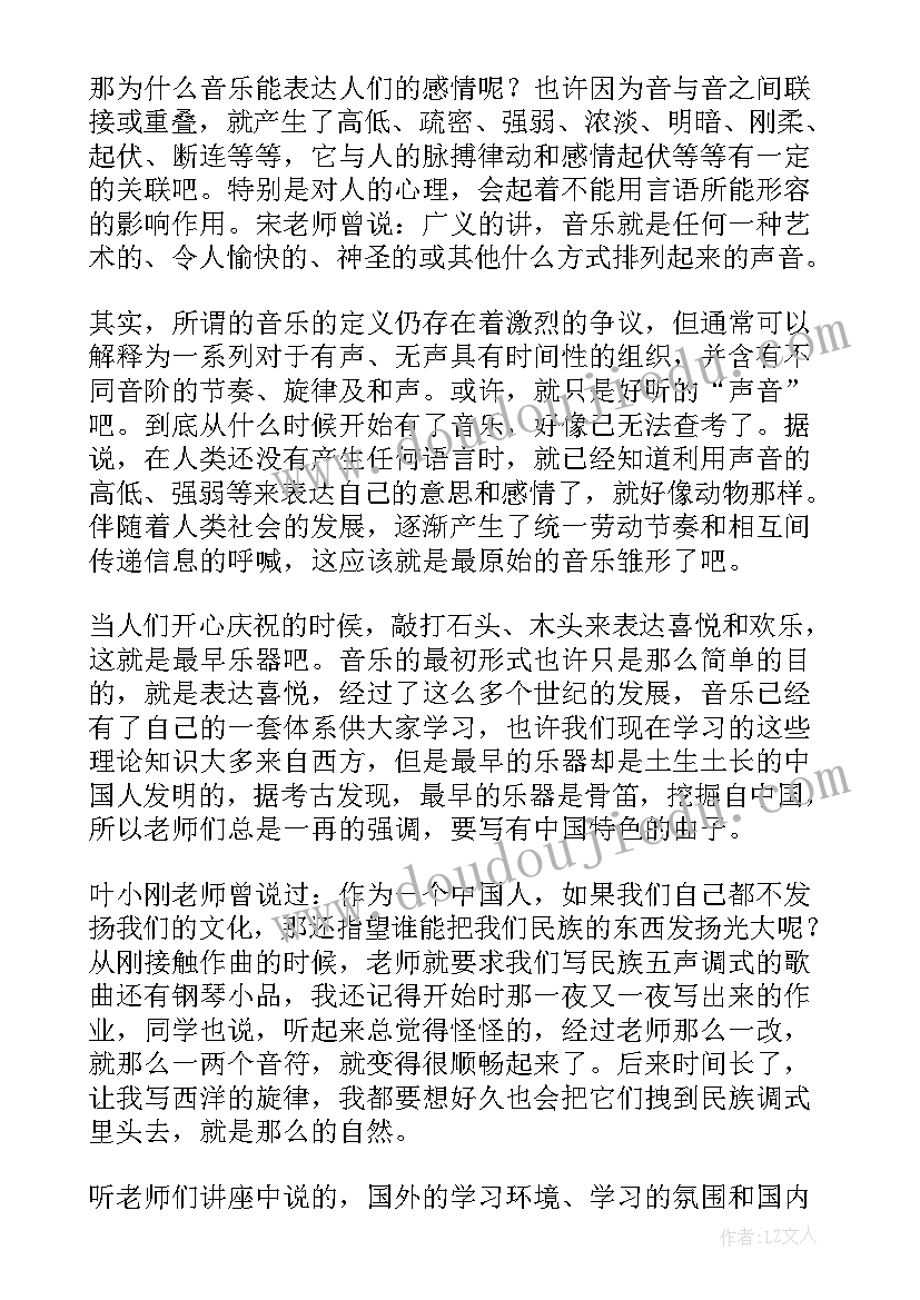 最新青年社会实践心得体会 暑期社会实践报告(优质5篇)