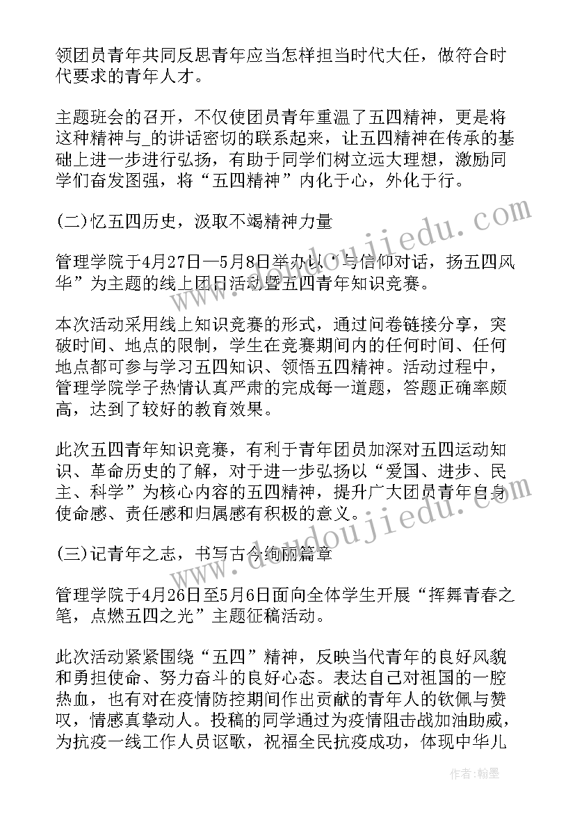 最新幼儿园小班语言活动设计及反思教案 幼儿园小班语言活动教案及反思(模板5篇)