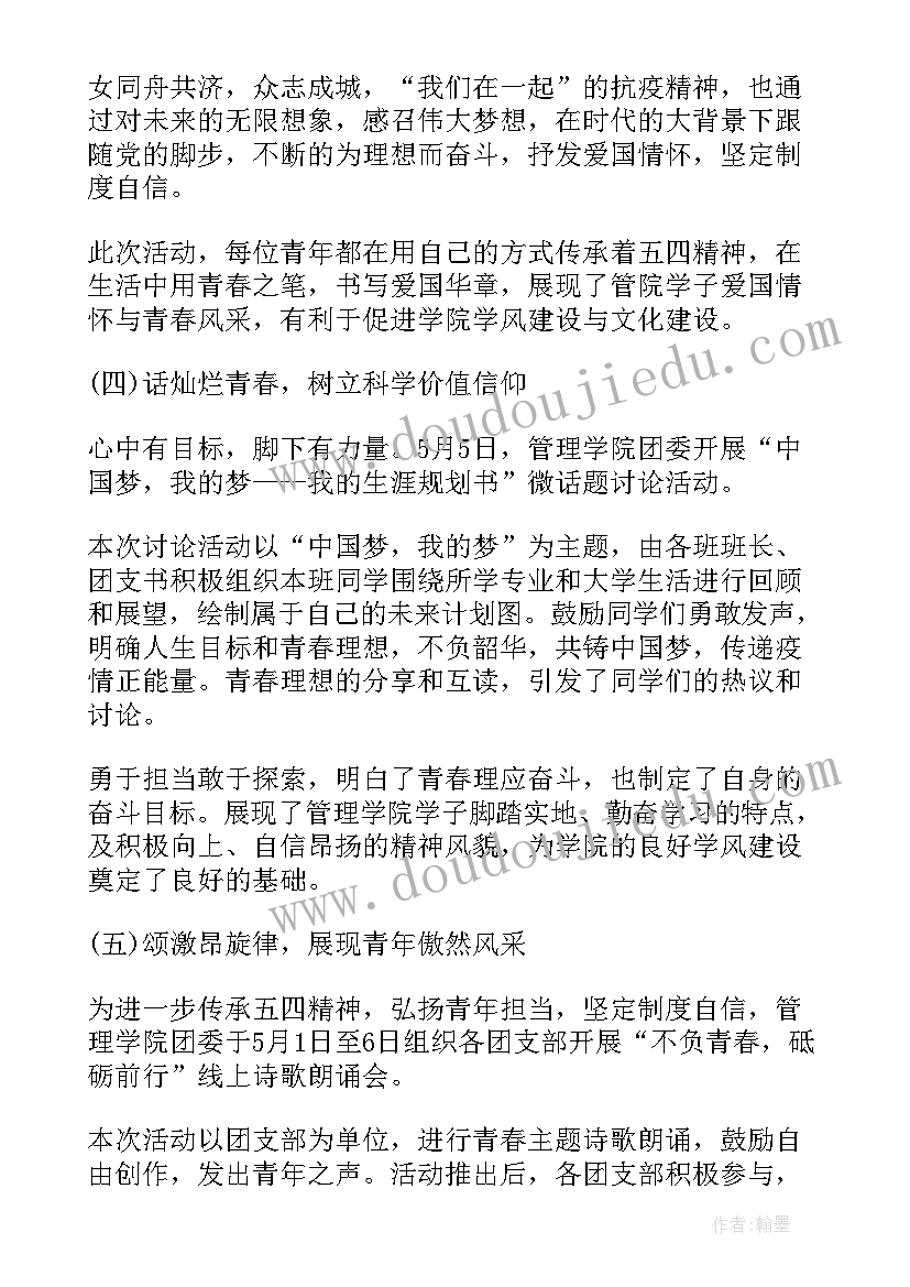 最新幼儿园小班语言活动设计及反思教案 幼儿园小班语言活动教案及反思(模板5篇)