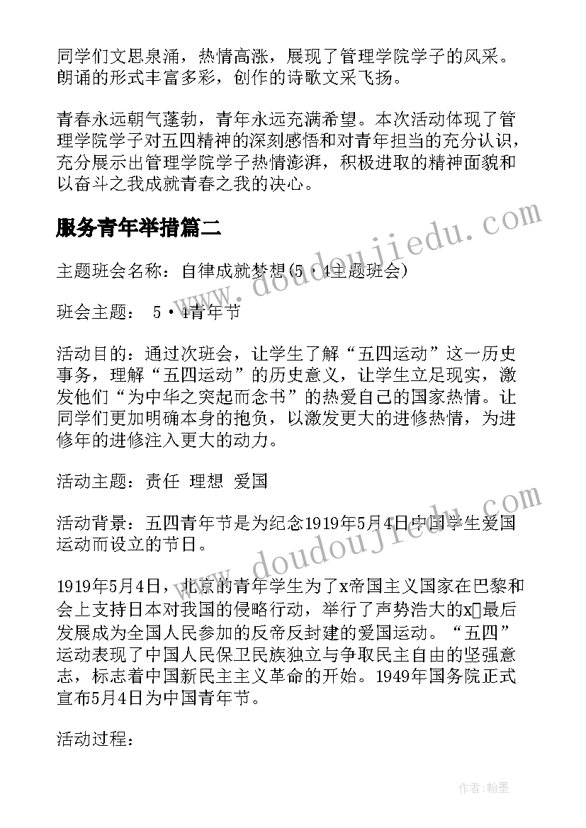 最新幼儿园小班语言活动设计及反思教案 幼儿园小班语言活动教案及反思(模板5篇)