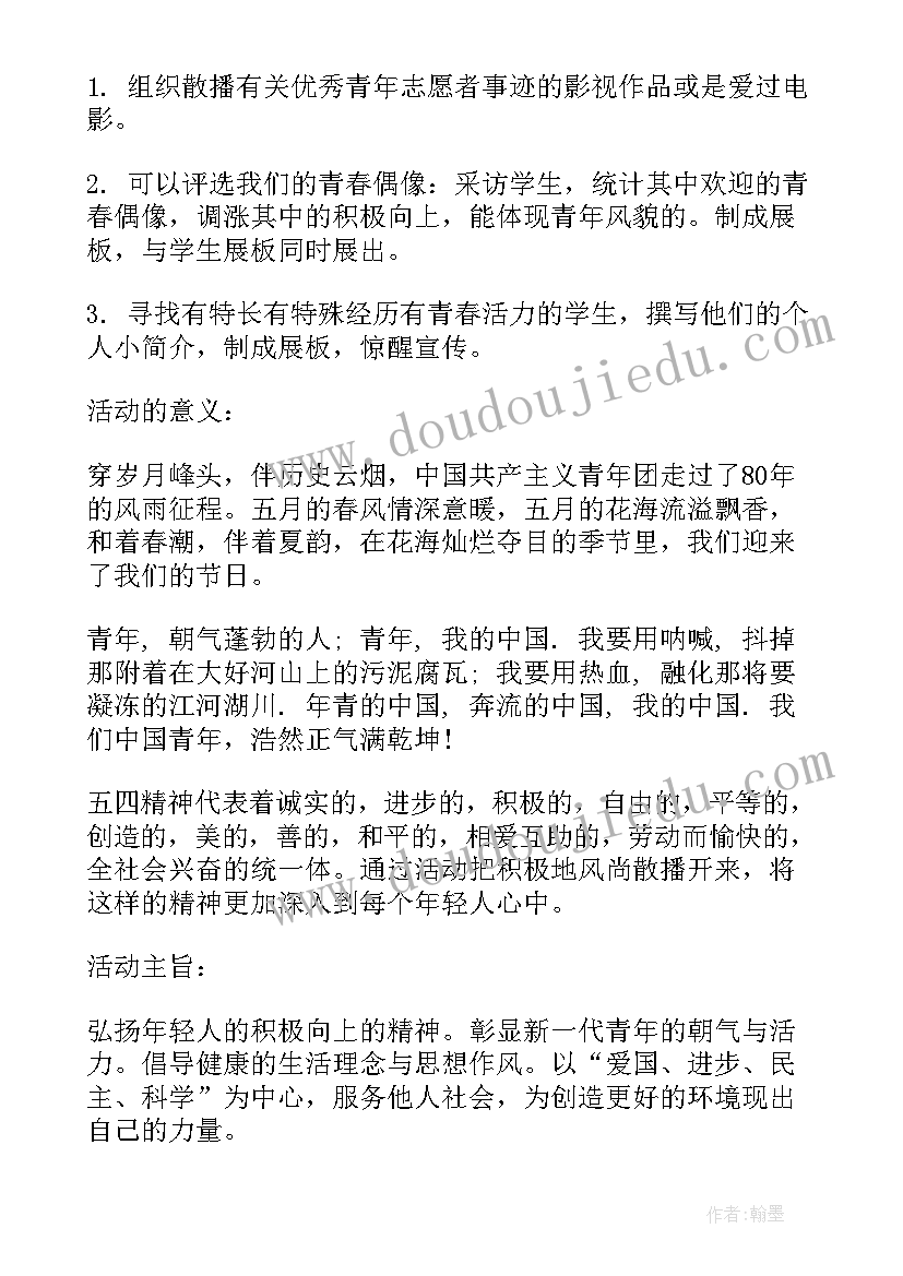 最新幼儿园小班语言活动设计及反思教案 幼儿园小班语言活动教案及反思(模板5篇)