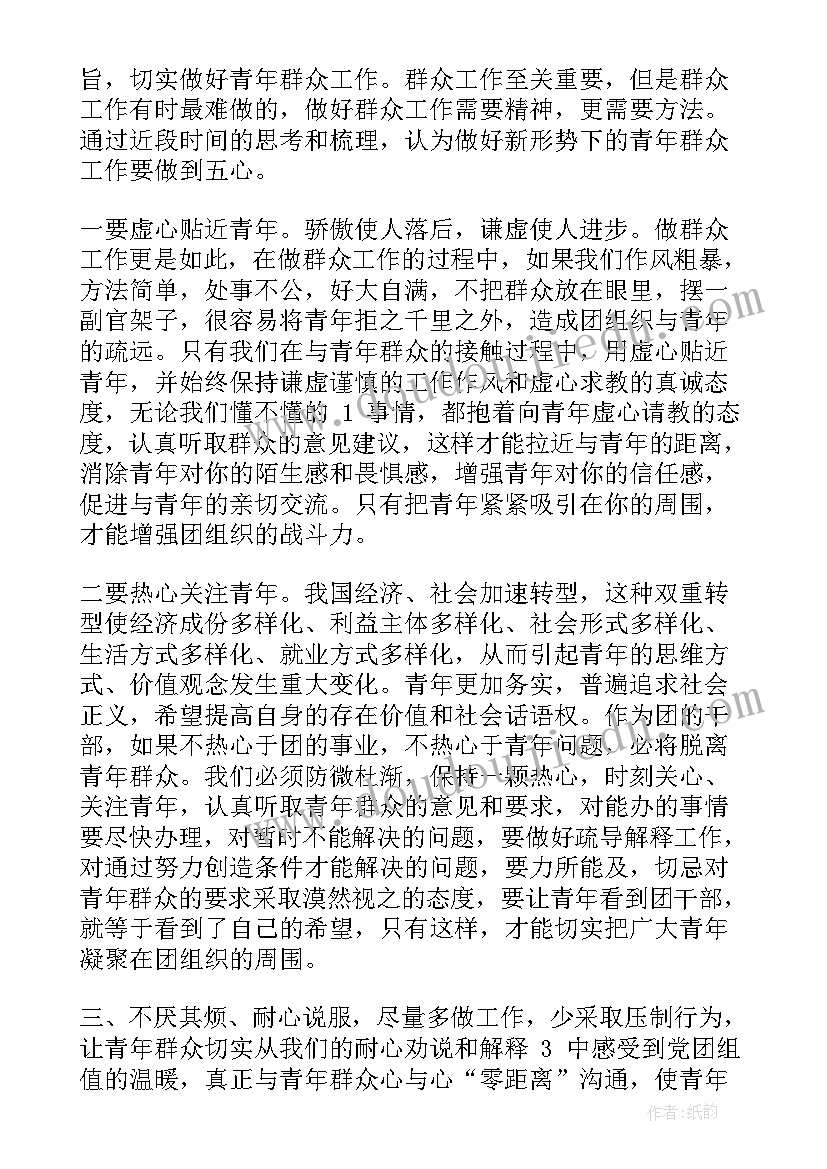 最新两癌讲座总结(优质6篇)