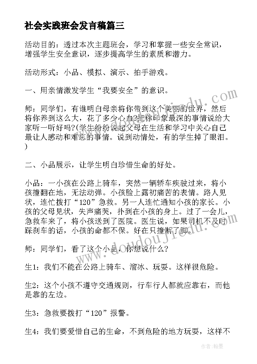 九年级教学工作计划化学 九年级化学教学计划(模板10篇)