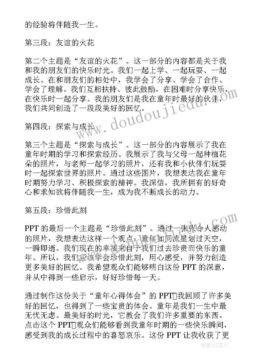 2023年军事辅导员年度述职报告(汇总5篇)