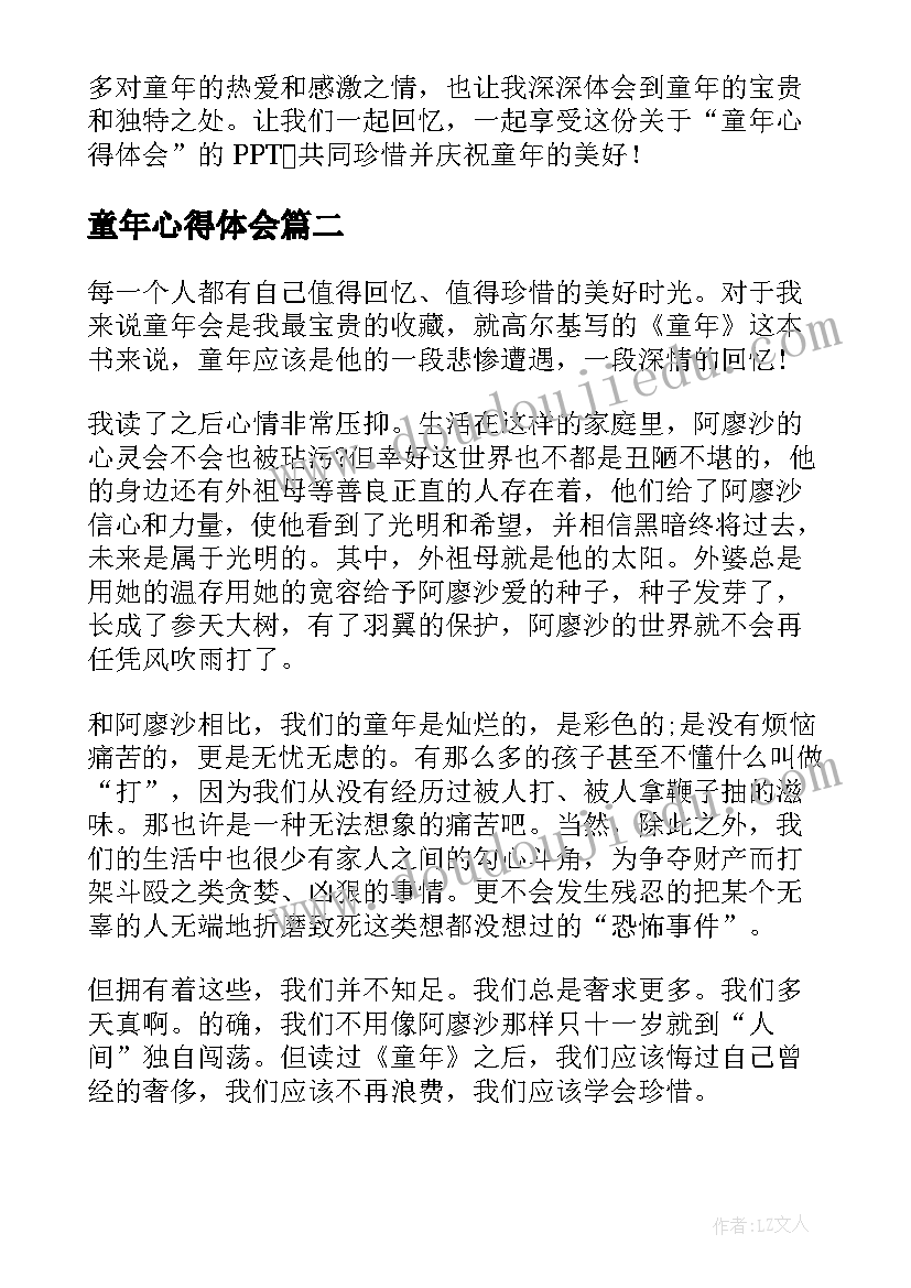 2023年军事辅导员年度述职报告(汇总5篇)