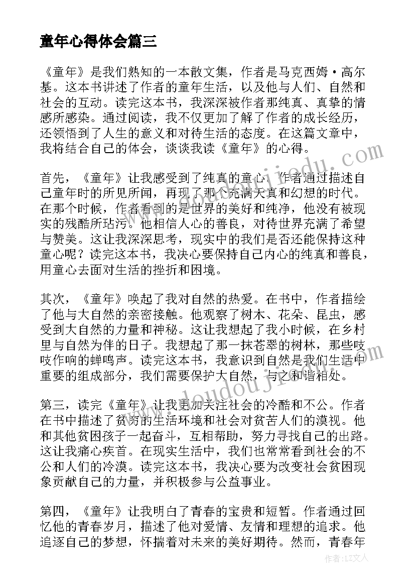 2023年军事辅导员年度述职报告(汇总5篇)