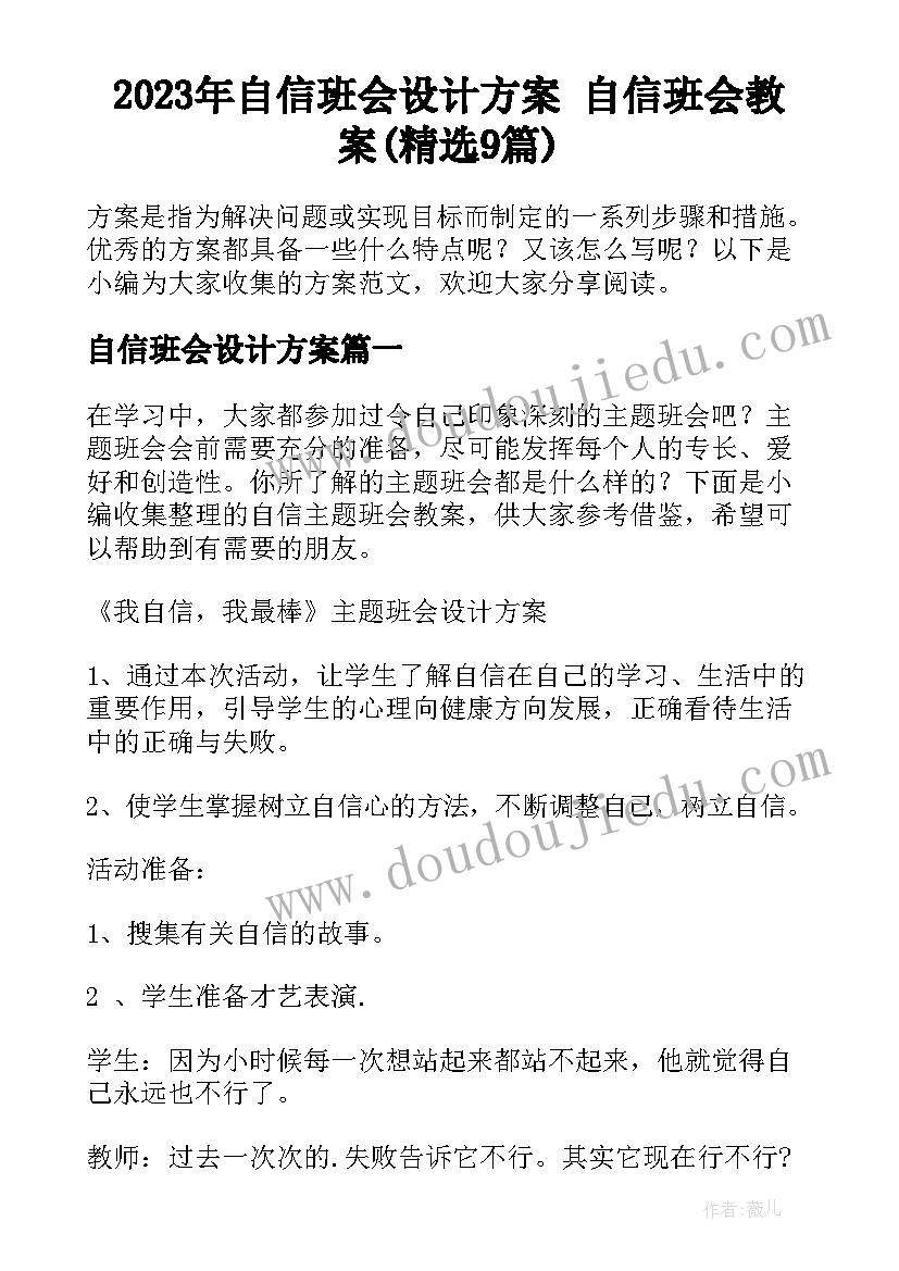 最新会计辞职书简单明了(模板10篇)