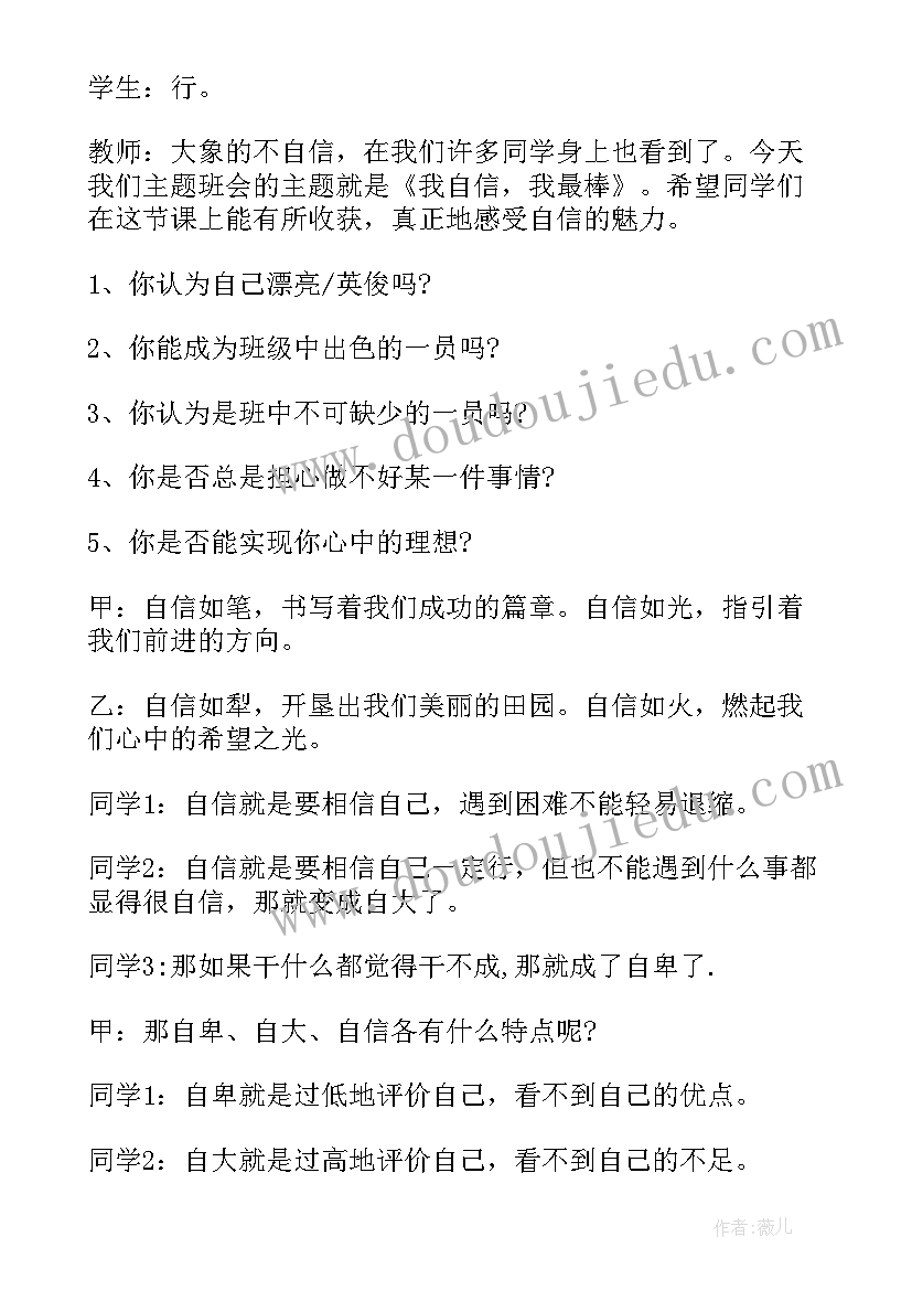 最新会计辞职书简单明了(模板10篇)