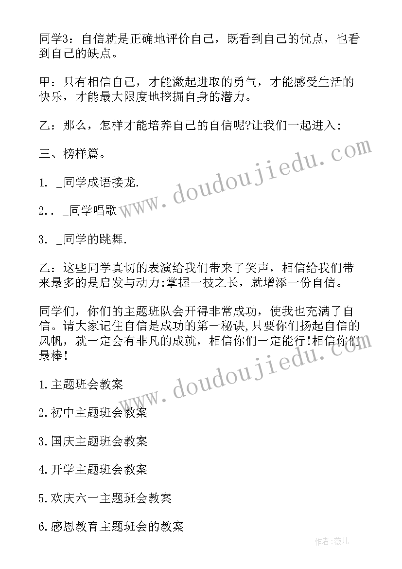 最新会计辞职书简单明了(模板10篇)