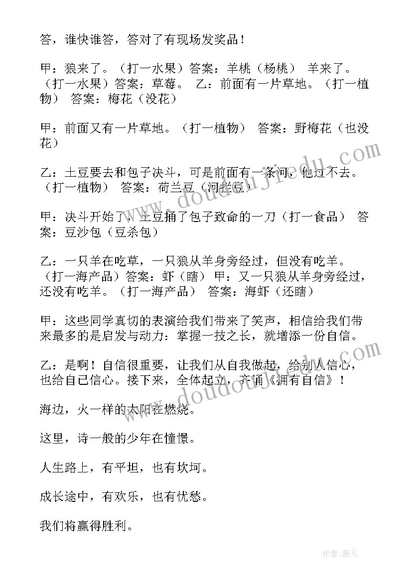 最新会计辞职书简单明了(模板10篇)