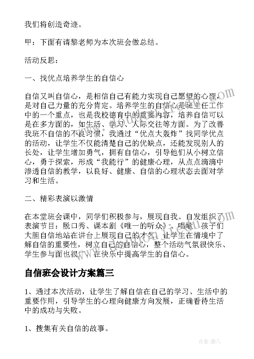 最新会计辞职书简单明了(模板10篇)