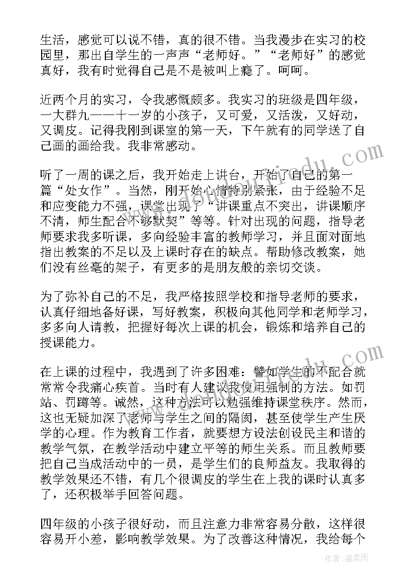 上汽集团总结 钳工实习心得体会实习心得体会(优秀10篇)