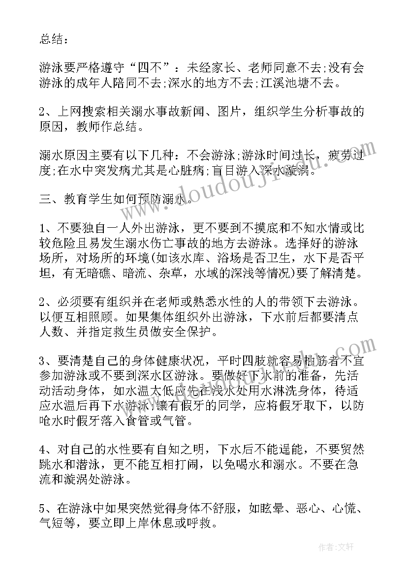 最新大学生暑期社会实践报告下乡 暑期社会实践报告(优质10篇)