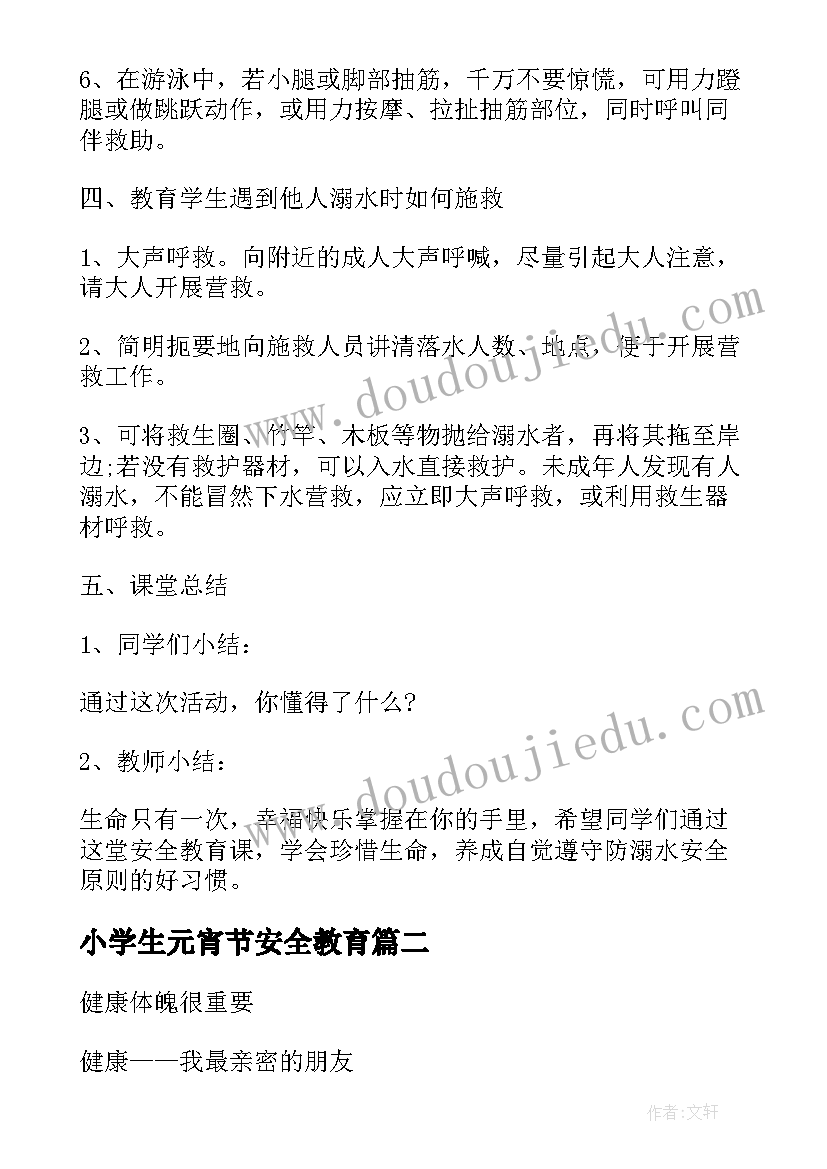 最新大学生暑期社会实践报告下乡 暑期社会实践报告(优质10篇)