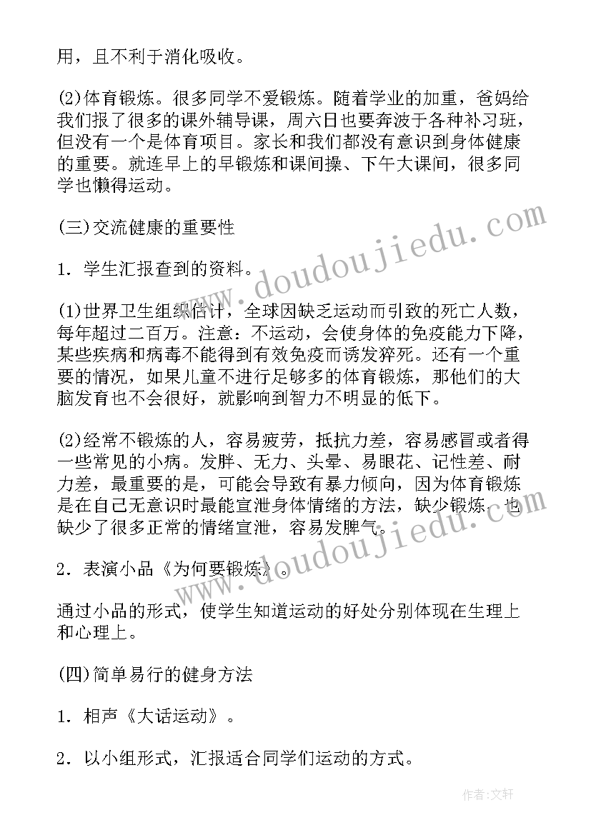 最新大学生暑期社会实践报告下乡 暑期社会实践报告(优质10篇)