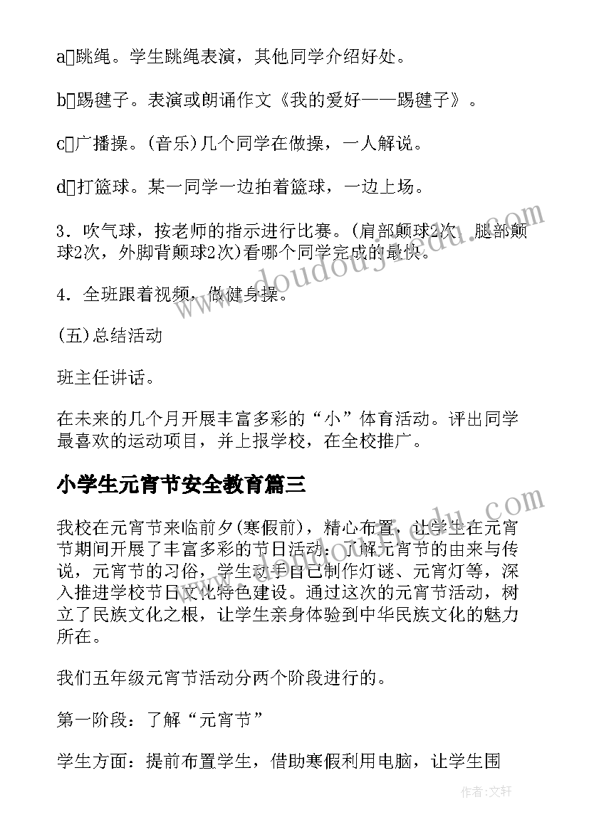 最新大学生暑期社会实践报告下乡 暑期社会实践报告(优质10篇)