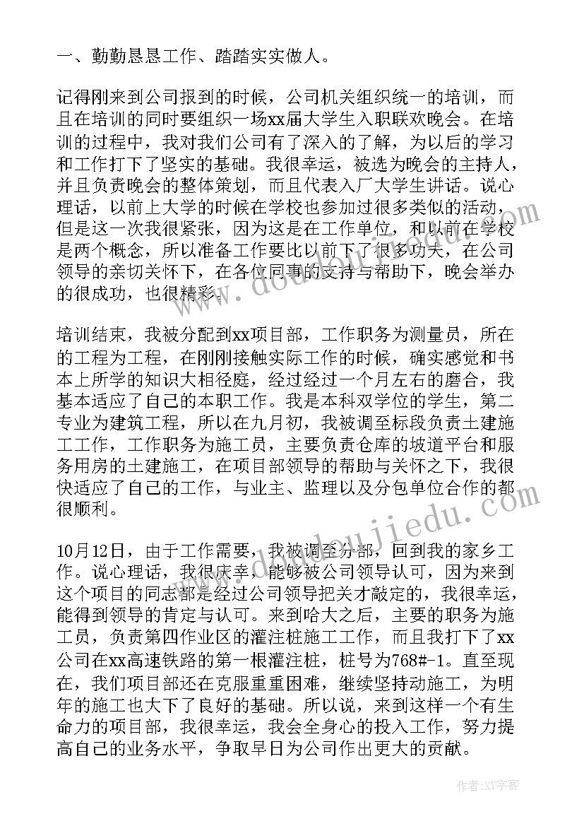 度安全生产监督检查计划(模板5篇)