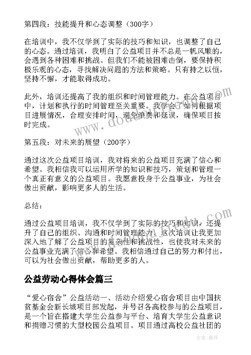 2023年宅基地房子买卖合同有效吗现在(精选5篇)