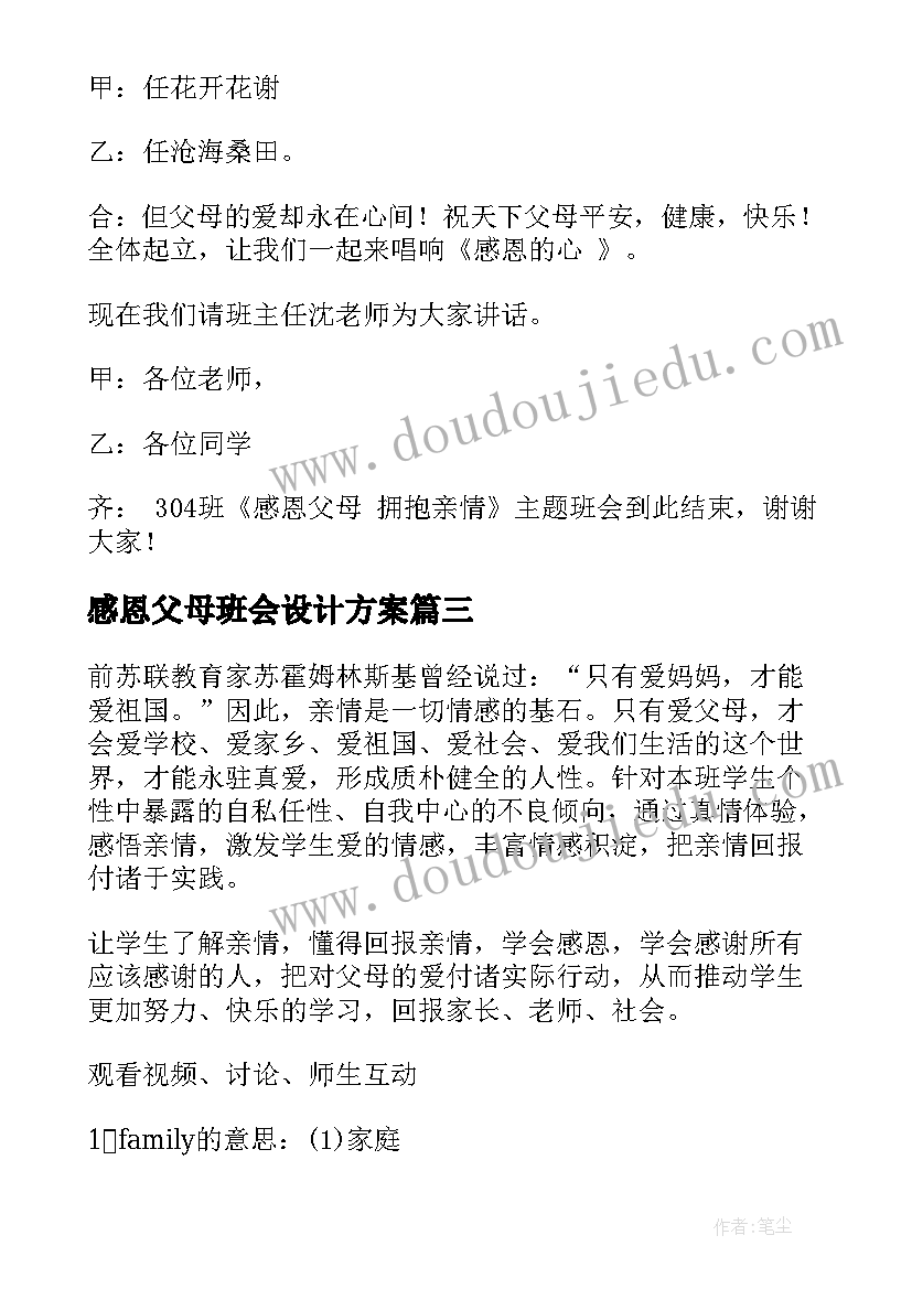 2023年小班亲子阅读打卡活动总结(通用5篇)