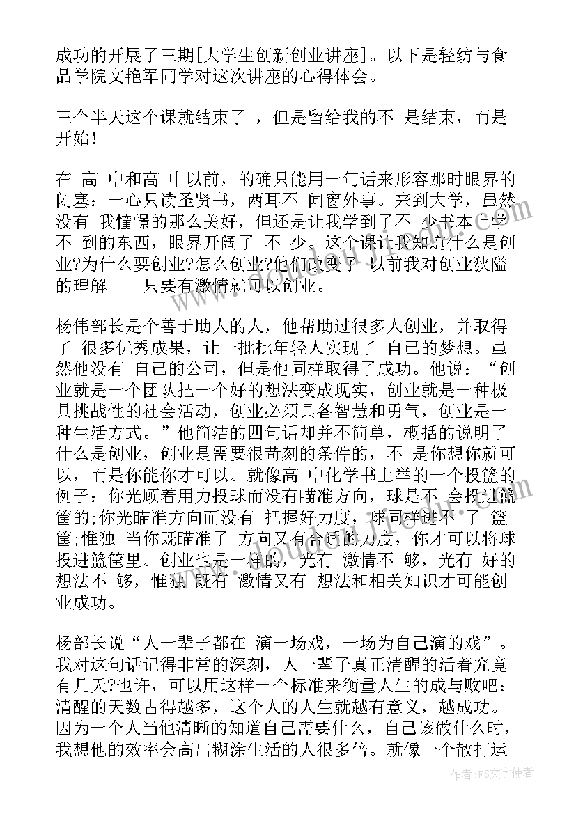 ae心得体会与收获(通用5篇)