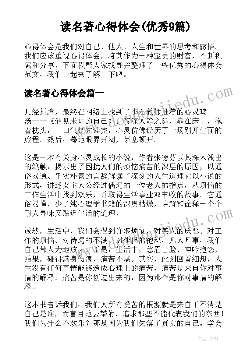 2023年教师年度考核评选办法 教师年度考核述职报告(精选10篇)