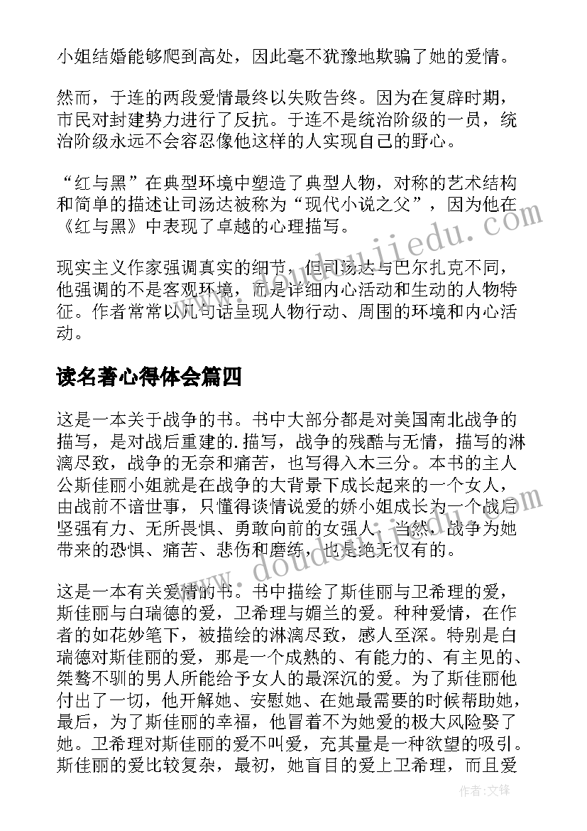 2023年教师年度考核评选办法 教师年度考核述职报告(精选10篇)