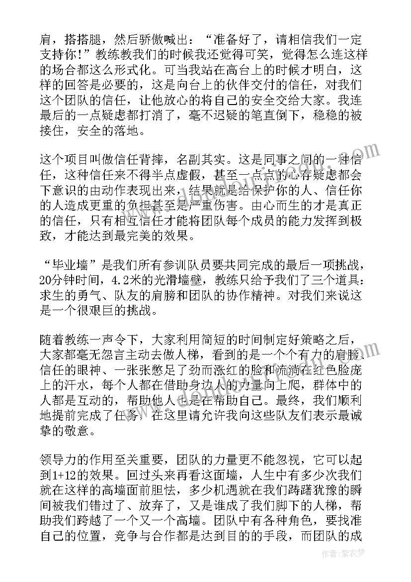 最新暑假练字心得体会 练字后的心得体会(优秀9篇)