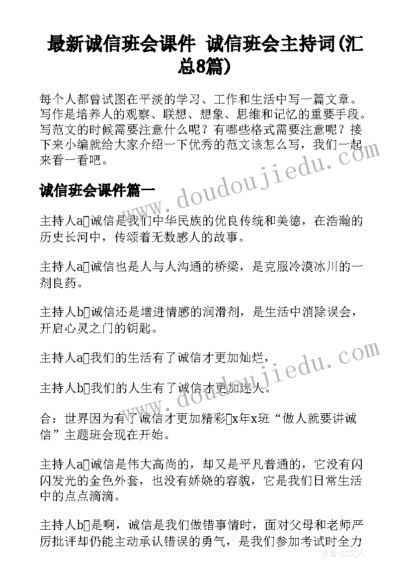 最新中秋节插花活动 中秋节活动方案(优质9篇)